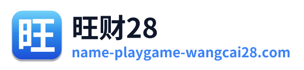 旺财28 Logo